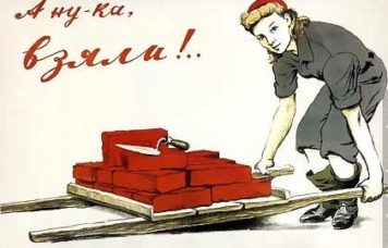 Кто не работает